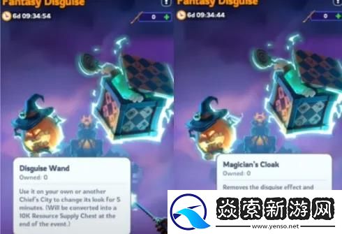 无尽冬日万圣节活动