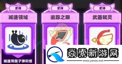 弓箭传说2德酷拉玩法技巧分享