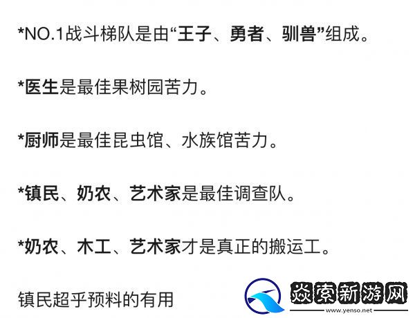 王都创世录二代