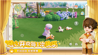 星际争霸1win7花屏的样式分析与解决方案