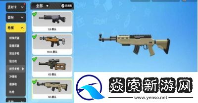 暗区突围SKS全面解析及装备推荐【2021最新】