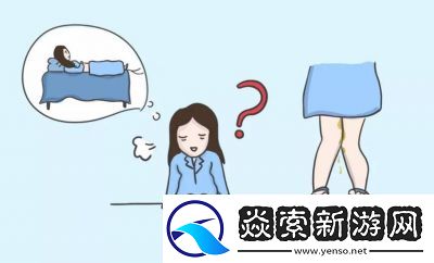 “宝宝**湿润且坚称未尿裤子