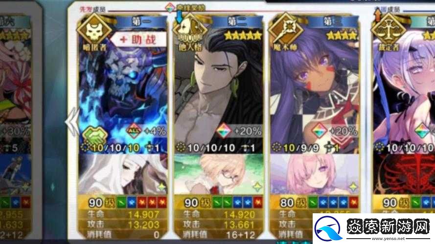 FGO狩猎本第二弹高效攻略