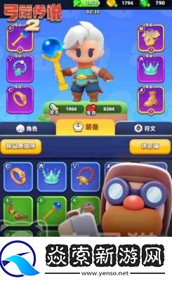 弓箭传说2新手玩法介绍