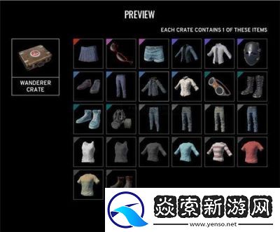 绝地求生手游箱子售卖攻略