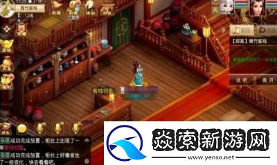 问道手游青竹客栈探案2022.10.17攻略