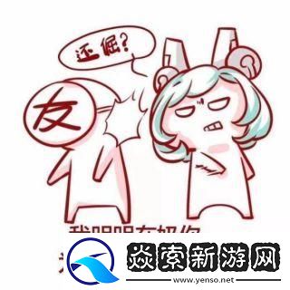 伊瑟弥亚瑟队友选择攻略【最全攻略】