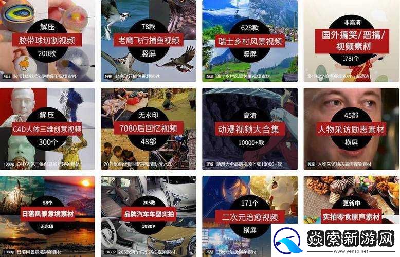 成品短视频软件站大全版下载