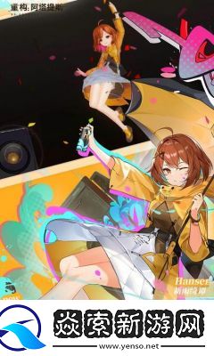 阿塔提斯1.2版本更新内容详解【完整攻略】