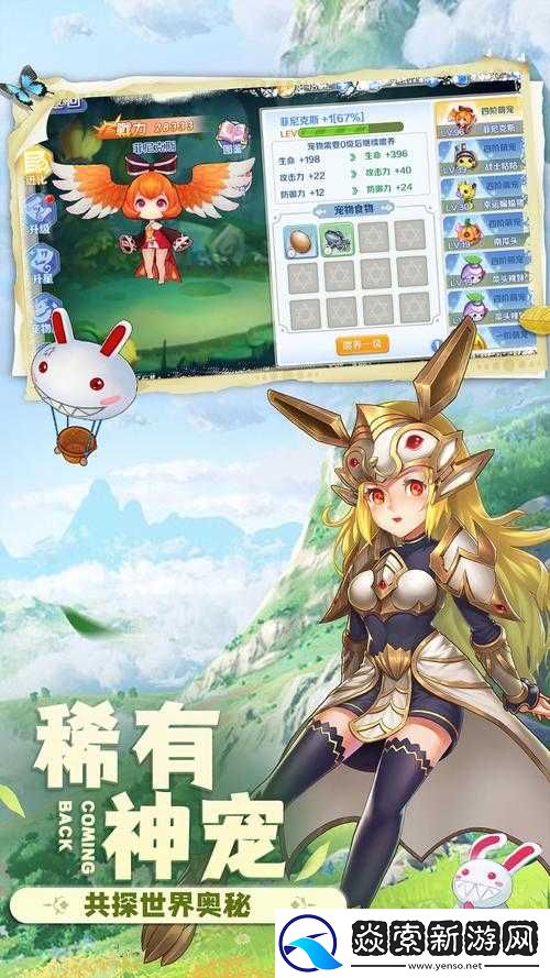 驭龙骑士团高效练级策略