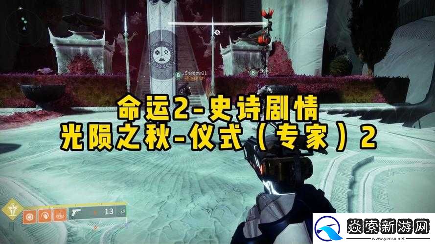 千人千玩体验各异