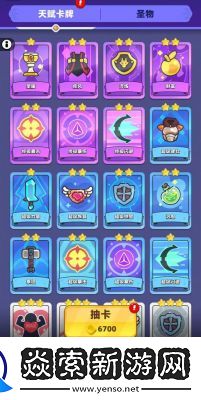 弓箭传说2新手玩法介绍