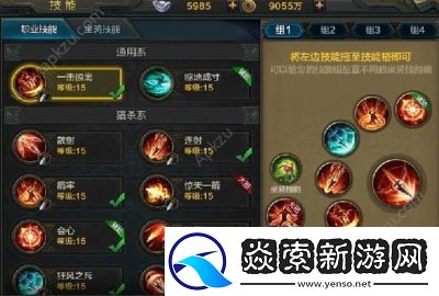 弓箭传说2亚历克斯角色技能介绍和能力评测