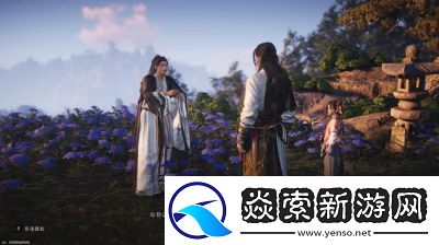 燕云十六声浴袍黄金缕获取攻略