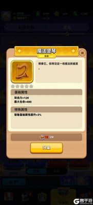 弓箭传说2技能搭配攻略