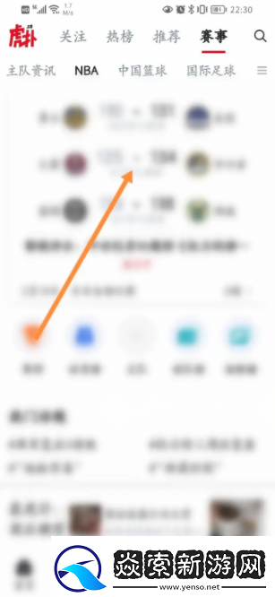 虎扑体育nba手机版如何看直播