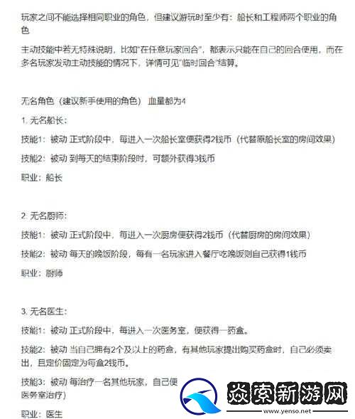 KiraraFantasia角色全解析