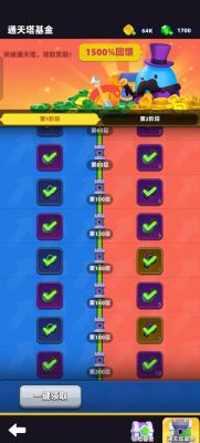 弓箭传说2技能搭配攻略