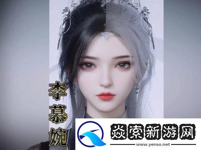 燕云十六声江湖女侠捏脸码攻略及游戏攻略全解析