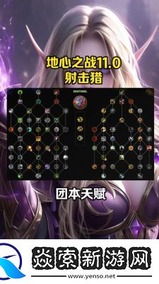 魔兽世界焦点宏和框体宏比较