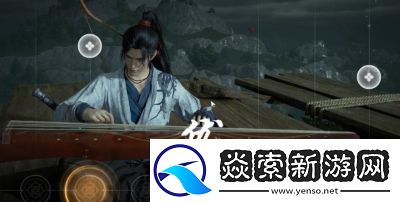 燕云十六声乐器演奏玩法详解