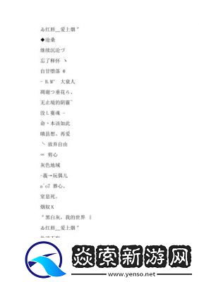 四虎最新地域网名百度百科7578hu是什么