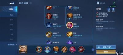 王者荣耀中穿云箭后羿的下路英雄最佳搭配选择