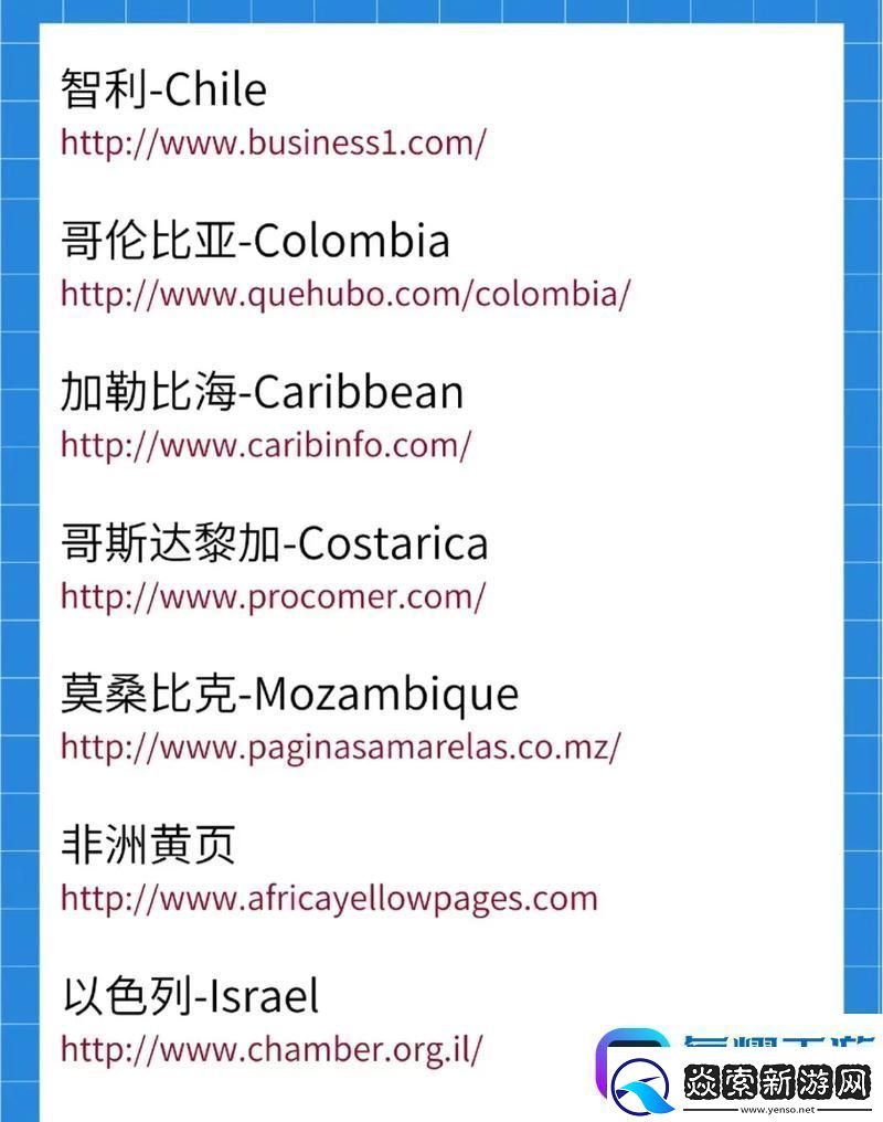 十大免费网站推广入口