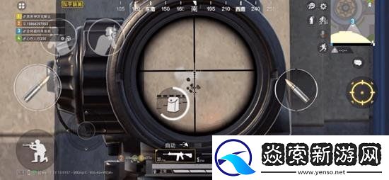 和平精英iOS系统灵敏度调整攻略