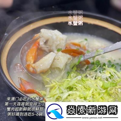 开荤之后金粥笔趣阁