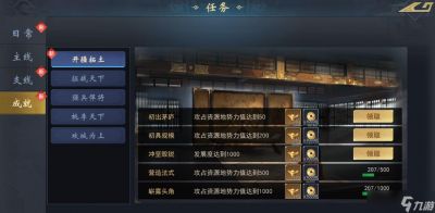 飓风三国开荒攻略