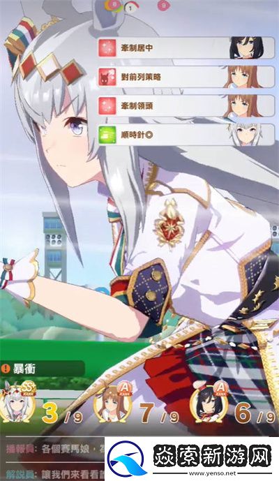 闪耀优俊少女友情点商店买什么