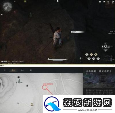 燕云十六声叶平生3支线任务攻略大全【详细】