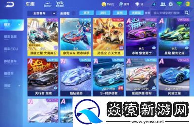 QQ飞车蛇年机甲抽取攻略