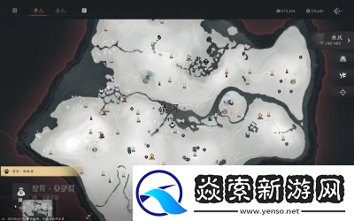 燕云十六声叶平生3支线任务攻略大全【详细】