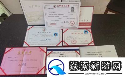 天府通办如何查毕业证书