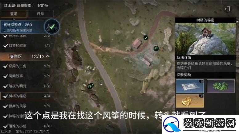 明日之后游戏中实现水上行走的技巧与方法全面介绍