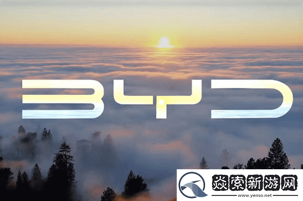 比亚迪重拳出击“清朗行动”