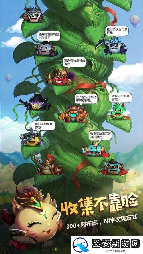 不思议迷宫周年庆答题活动全攻略