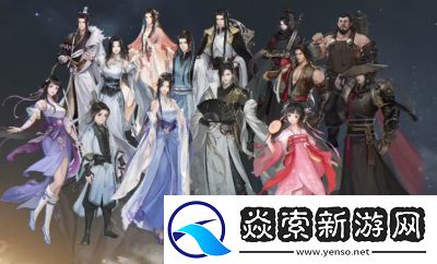 逆水寒手游新版本