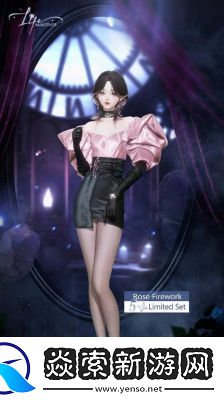 以闪亮之名熠丝光宴新五星套装即将登场1月22日开启追光活动