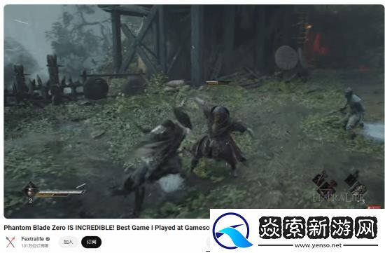 影之刃零备受好评