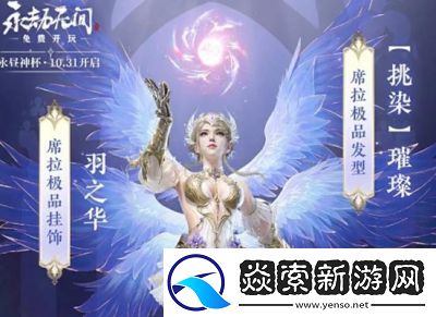 永劫无间CP关系与角色选择攻略