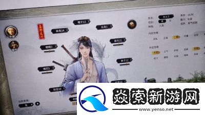 鬼谷八荒魔族女子剧情攻略与介绍