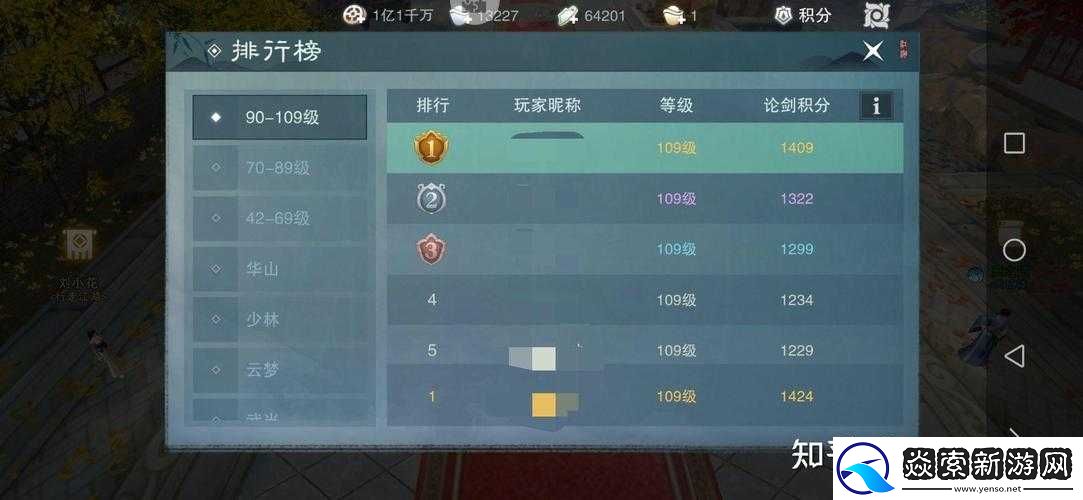 一梦江湖手游中体魄属性的作用及有效提升体魄属性的方法