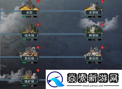 飓风三国开荒攻略