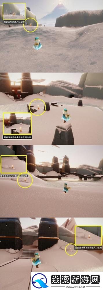 光遇8月29日每日任务更新