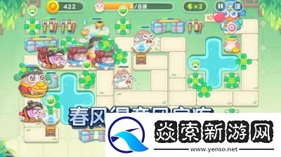 保卫萝卜4第62关攻略