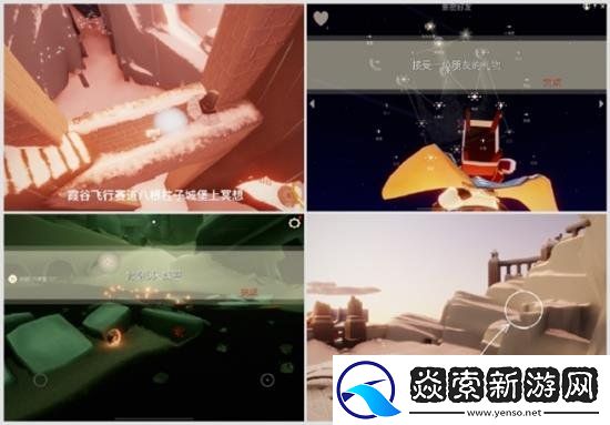 光遇8月29日每日任务更新