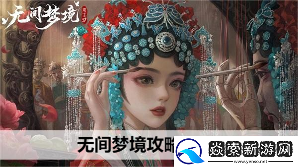 鏃犻棿姊﹀5鏀荤暐澶у叏